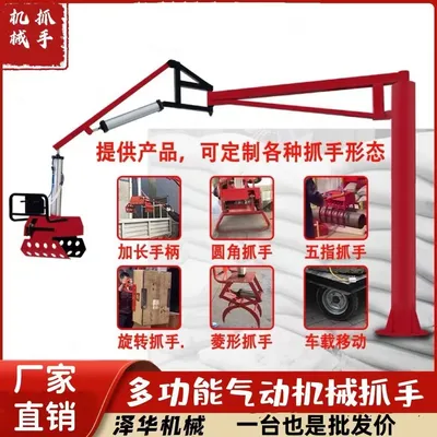 道真仡佬族苗族自治县雄克卡盘爪schunk机械抓手303542PZN-plus 100-1-IS汰慷秒报价