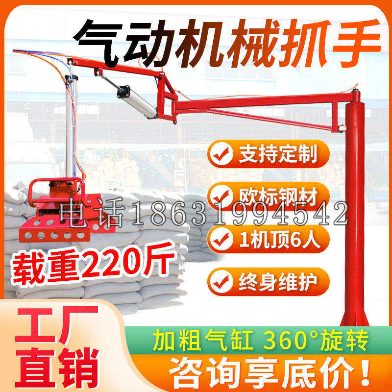 道真仡佬族苗族自治县凯富 Jupiter木星电动液压机械臂制作 主从机器人机械抓手